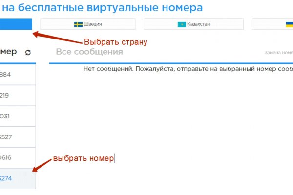 Как восстановить страницу на кракене