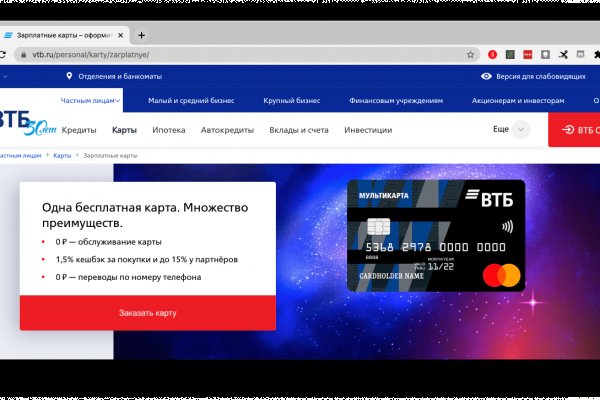 Кракен даркнет официальный