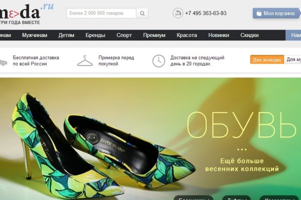 Активная ссылка на кракен