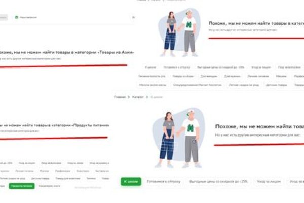 Kra39.cc Вход на сайт главная страница