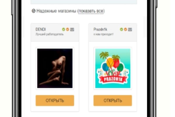 Мега кракен