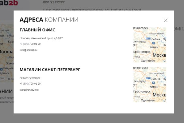Где найти ссылку кракен