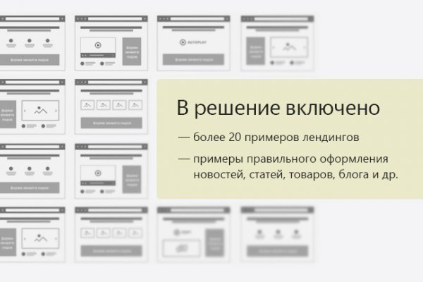 Кракен рабочая ссылка тор