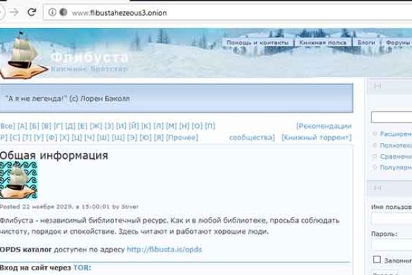 Кракен store