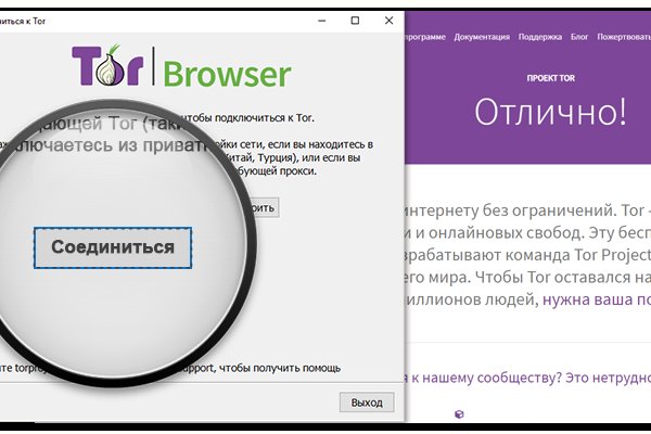 Кракен сайт это