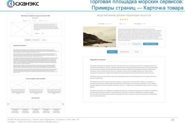 Даркнет кракен отзывы о платформе