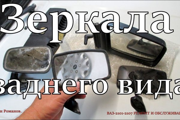 Darknet магазин