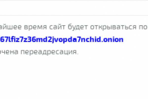 Рабочее зеркало кракен
