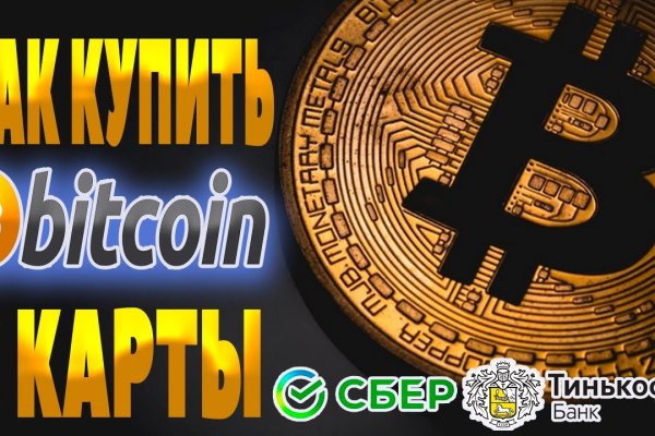 Дарк нет кракен