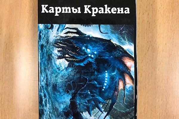 Кракен маркетплейс зеркало krk market com