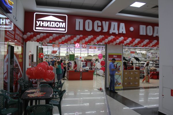 Список сайтов даркнета