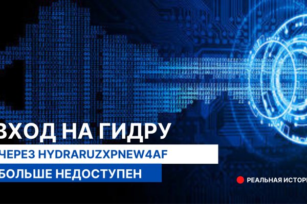 Список даркнет сайтов
