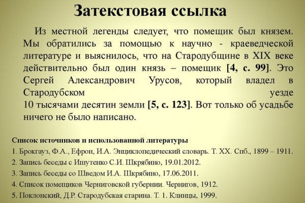 Кракен наркомаркет