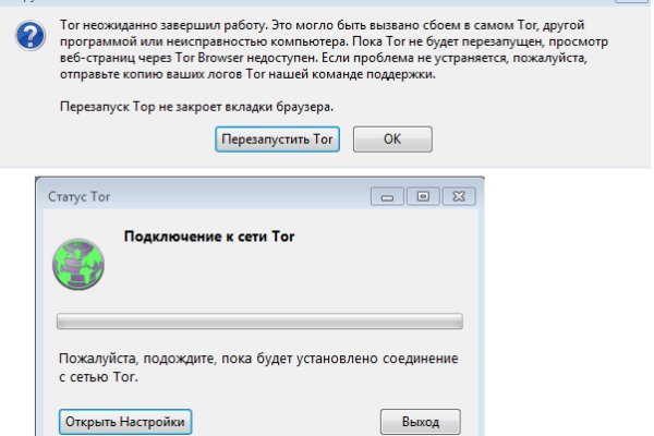 Kraken даркнет gigageek ru