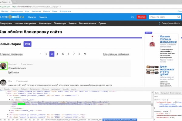 Как вывести деньги с kraken
