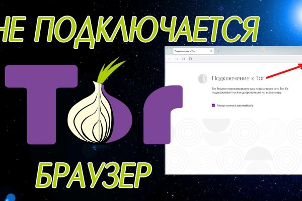 Как перейти на кракен