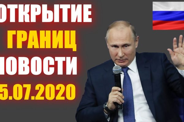 Кракен площадка вход