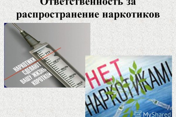 Кракен зеркало 2