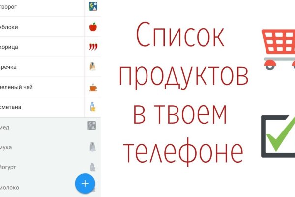 Кракен через впн