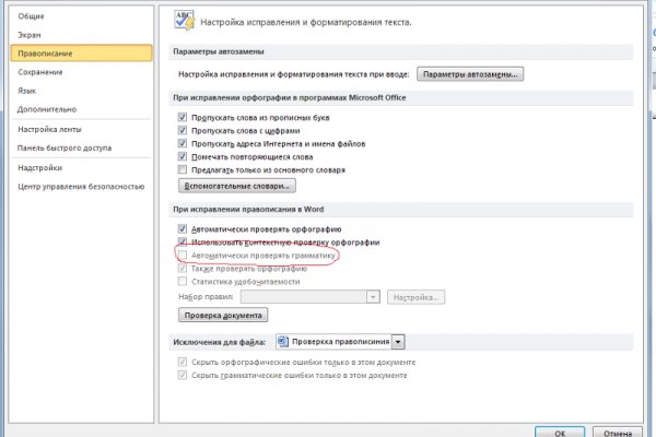 Сайт кракен что это такое