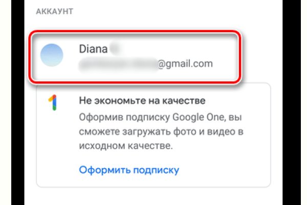 Кракен даркент
