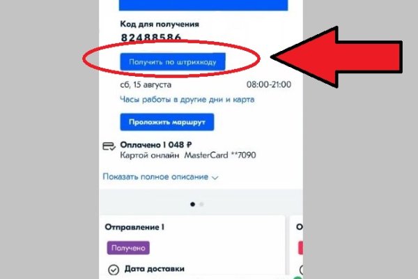 Kra33.cc Вход на сайт главная страница