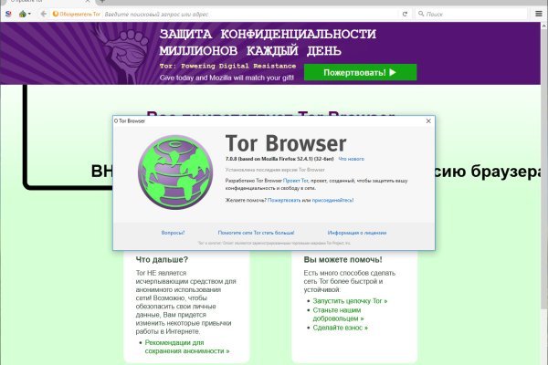 Кракен мониторинг ссылок kraken torion