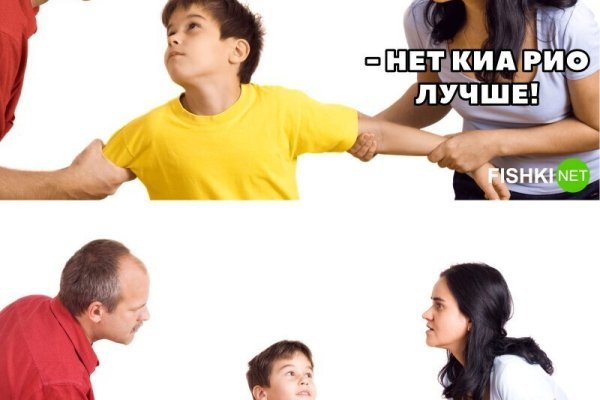 Кракен даркнет зеркало