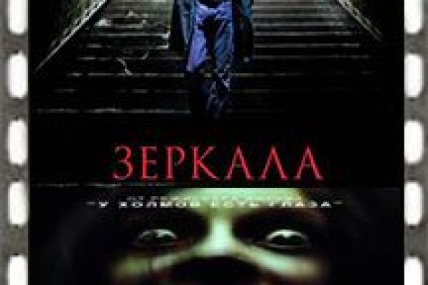 Ссылка на кракен площадка