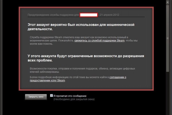 Кракен вход kr2web in