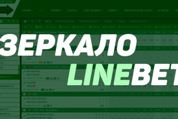 Кракен ссылка онион зеркало