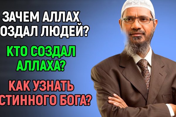 Кракен маркетплейс откуда взялся