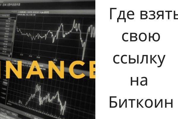 Кракен запрещенные вещества