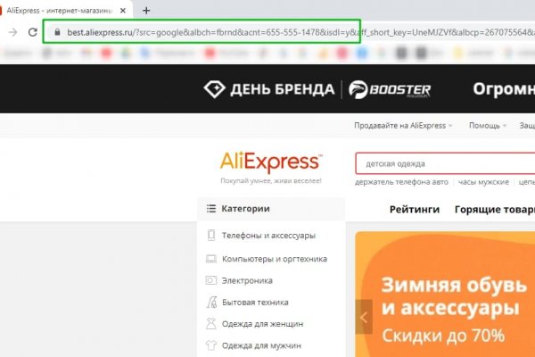 Кракен сайт как зайти