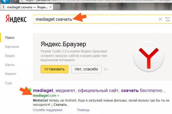Кракен даркнет зеркало