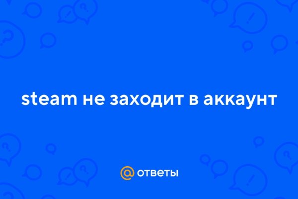 Что за приложение кракен