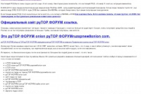 Как зайти в кракен с айфона