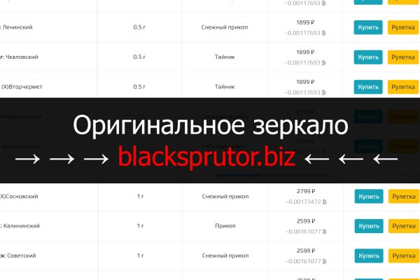 Kra44.cc Вход на сайт главная страница