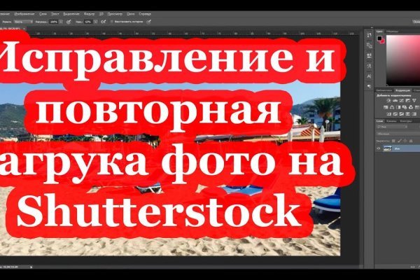Как зайти на kraken маркетплейс