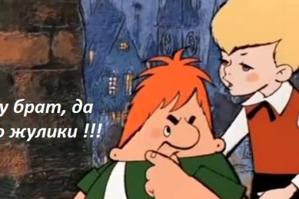 Даркнет зеркало
