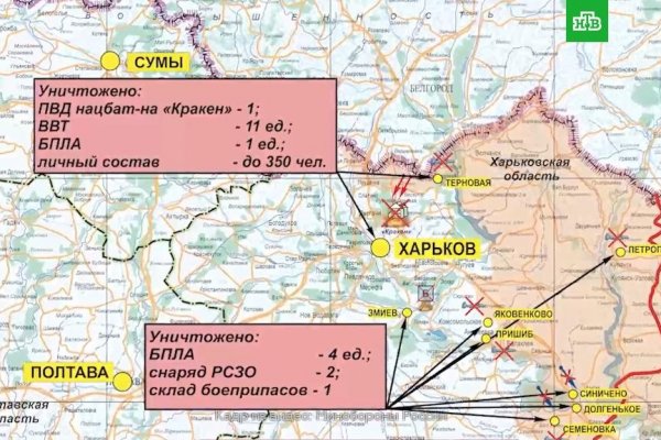 Кракен соль