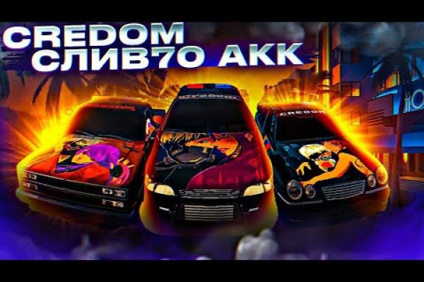 Кракен интернет площадка