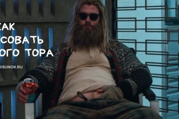Кракен купить порошок