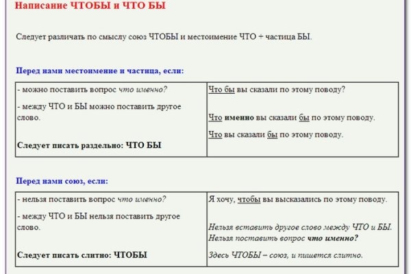 Ссылка на кракен тор kraken2 4aa337