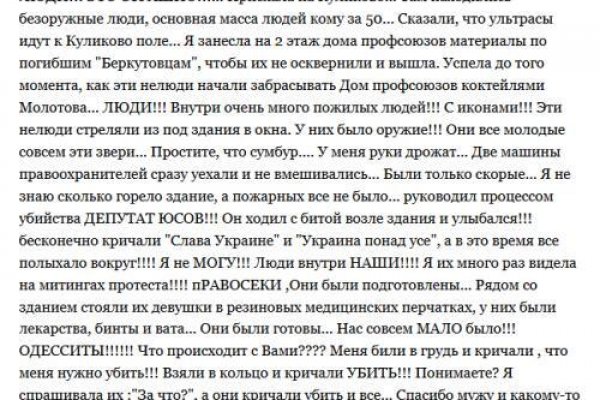 Кракен ссылка официальная на тор