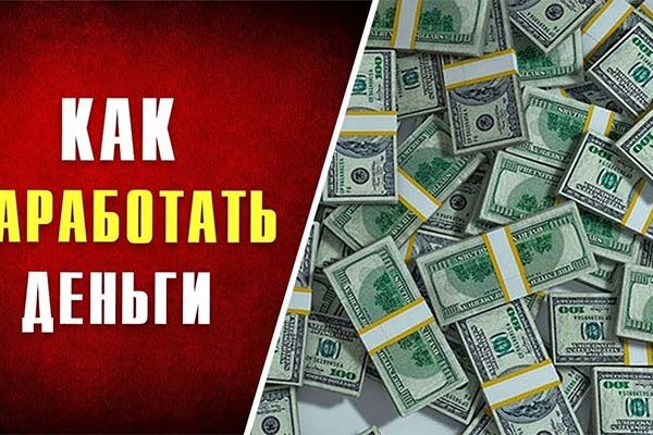 Кракен тор это