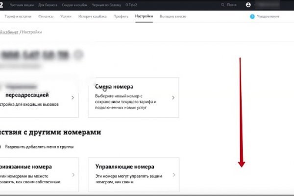 Кракен купить наркоту